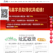 码高教育-少儿编程培训_机器人编程课程培训_少儿编程加盟机构