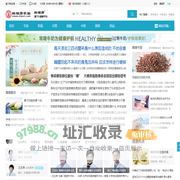 民福康养生_医疗健康科普与在线健康内容服务平台