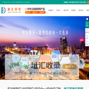 多功能路灯|多杆合一|合杆路灯|成套智慧路灯价格_江苏康庄照明