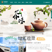 余庆县玉龙茶业有限公司_食品