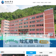 铜仁市|沿河|沿河县|高级中学|新世纪中学