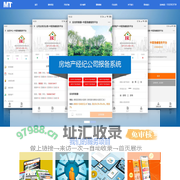 惠州微信小程序定制开发公司 惠州网站公司 大亚湾网站设计 房地产经纪公司网站设计 地产项目网站建设 装修公司网站设计 定制公司网站 惠阳网站公司 SEO优化服务商