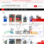 电脑弹簧机_电脑压簧机_3D线材成型机 - 【浙江银丰弹簧机械设备制造有限公司】