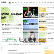 生活常识,经验百科,知识问答,56常识网 - 崇胜软件开发工作室