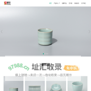 汝州市德丰汝瓷有限公司王新政大师艺术工作室景德镇陶瓷大学高等文化研究院汝瓷研究所