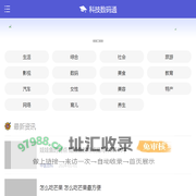 生活常识_生活经验_生活小百科|科技数码通