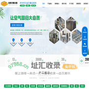 重庆螺旋风管加工_重庆风管加工_重庆共板法兰风管加工_重庆通风管道加工_重庆金刚风管加工厂_重庆金刚冷暖设备有限公司-重庆金刚冷暖设备有限公司