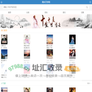 热门小说_完结版小说_精品小说推荐_周末文学网