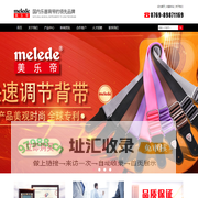 吉他背带_吉他背带厂家_吉他背带价格-领先的乐器背带品牌【美乐帝】