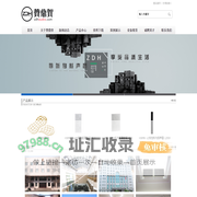 哈尔滨赞鼎贺声光科技发展有限公司_ZDH音响_LAX音响_OSDPRO影院系统_浩洋灯光_专业灯光音响_灯光音响销售_租灯光音响_灯光音响技术服务