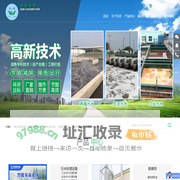 除臭设备-污水处理设备-废气处理设备-东荣环保
