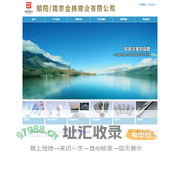 朝阳/南京金美镓业有限公司