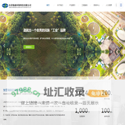 瑞森环保,油气回收,油气回收装置技术,东营瑞森环保科技有限公司