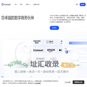 Flywheel飞未-为纷繁复杂的数字商务世界提供简单高效的解决方案