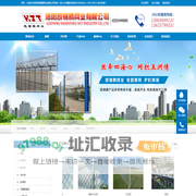 洛阳筛网_护栏网_荷兰网_冲孔网_不锈钢筛网_洛阳凯锦腾网业有限公司