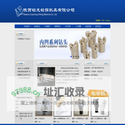 陕西钻龙钻探机具有限公司