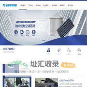 空调百叶窗厂家_纳米复材空调百叶「福建福州莆田三明泉州厦门空调百叶定制安装」福建卓瀚新型材料科技有限公司