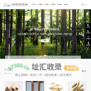 大连海通木制品有限公司