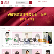 武汉市人梯教育科技有限公司