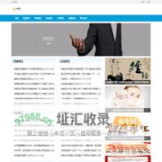 义乌市梗沥网络科技工作室