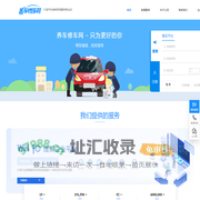 养车修车网--打造汽车维修领域服务新业态