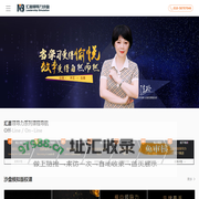 首页 - 汇嘉领导力沙盘