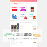 「粉丝福利购」