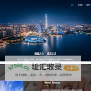 融才集团