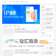 渺小科技-小募童