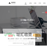 重庆圭峰网络科技有限公司