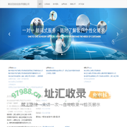 湖北纪安安全技术有限公司