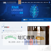 复旦大学现代语言学研究院
