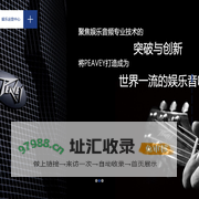 百葳国际音响（广州）有限公司