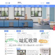 迈诺医疗-医学教学模型|护理教学模型|全自动心肺复苏模拟人|人工呼吸急救模拟人