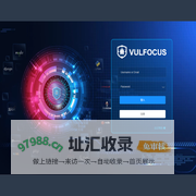 Vulfocus 漏洞威胁分析平台