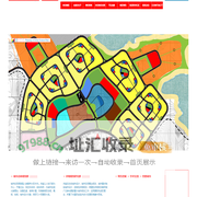 共振城市规划集团 ｜ 电话:4009690976｜共振规划集团官网｜ 共振世界产业研究院｜全球排名第一的规划事务所-共振城市规划集团--共振城市规划公司-戴帆规划-DAI FAN-戴帆园区规划-戴帆规划大师-共振规划院 | 共振规划集团官网｜共振城市规划集团 ｜共振世界产业研究院｜