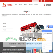 液压布料机【价格】-内爬布料机型号-布料机厂家-浙江信瑞重工科技有限公司