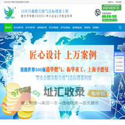 除尘器厂家-VOCS废气处理-布袋除尘器-粉尘治理-催化燃烧设备系统工程-江苏耀先环境设备有限公司