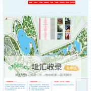 共振演艺中心｜电话 : 4009690976 ｜共振文旅集团官网｜ 旅游演艺―文旅演艺―实景演出―实景演艺―景区演艺―景区演出―影视景区―电影景区 ―实景演艺―主题演艺―主题乐园―影视文旅―电影文旅  ―行浸式演出夜游―文旅不夜城 ―沉浸式光影夜游―光影水舞秀―NPC花车秀―沉浸式数字研学馆―演艺总规―光影夜游―创意水秀―特技剧场―演艺剧院―IP运营―数字互动娱乐―舞美特技―文旅夜游―数字光影―数字舞美 | 共振演艺中心官网 ｜共振演艺中心电话网站联系方式