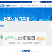 透湿仪_透氧仪_透气仪 - 广州标际包装设备有限公司