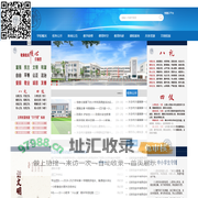 太仓市沙溪镇第一小学