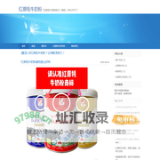 红原牦牛奶粉-红原牦牛奶粉阿兰~微信：84529577