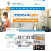 网络线-音箱线-音频线-HDMI高清线-声光视讯线缆