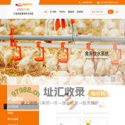 青岛青牧机械有限公司