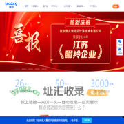 领动外贸建站, 营销型网站建设推广, 外贸网站建设SEO供应商 - 领动云平台 - 领动在线应用平台