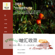 悦家康（北京）健康科技有限公司\\n-首页