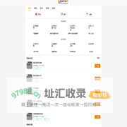 go手游网-精品手机小游戏推荐