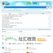 牛站长论坛