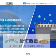 江苏兴燃科技有限公司