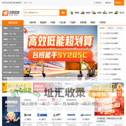 铁臂商城-工程机械整机平台/挖掘机/装载机/起重机/推土机/压路机